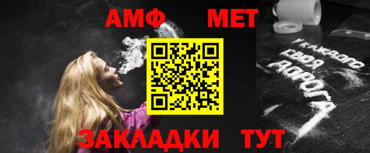 Amphetamine Premium  Amphetamine  Amphetamine  Зеленокумск  Вход с VPN 