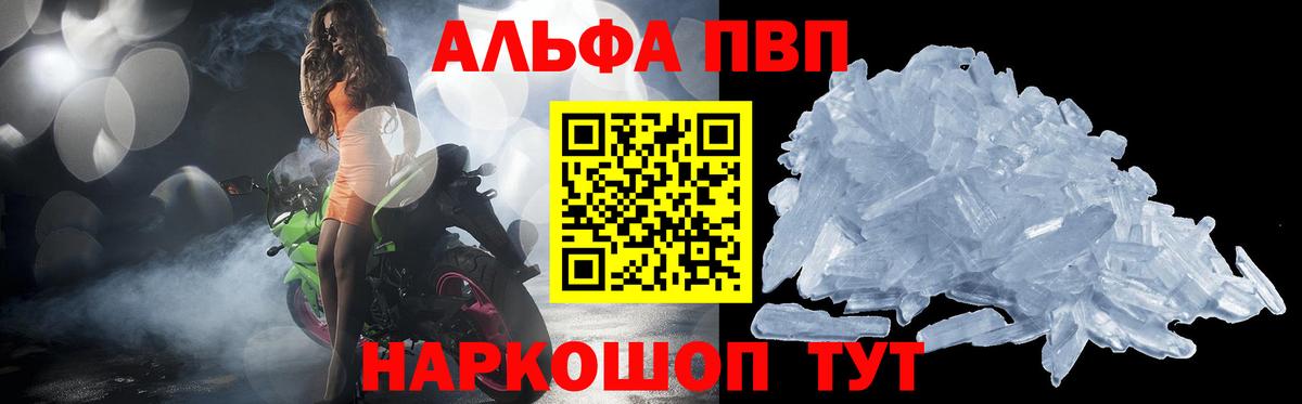 Alfa_PVP СК КРИС Зеленокумск