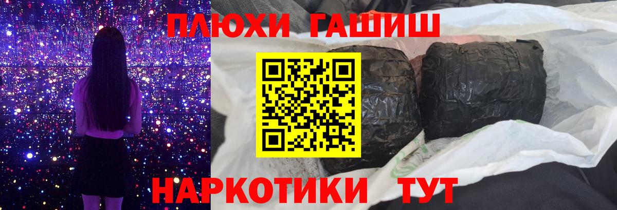 Гашиш Ice-O-Lator Зеленокумск