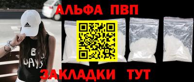 spice Анапа