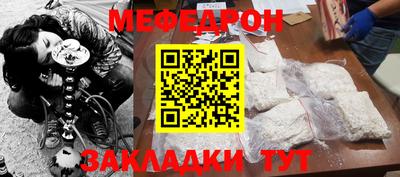 наркотики Ангарск