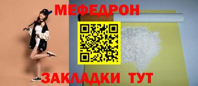 spice Анапа