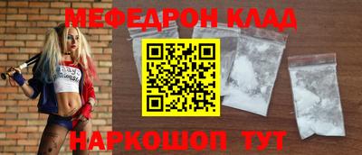 наркотики Ангарск