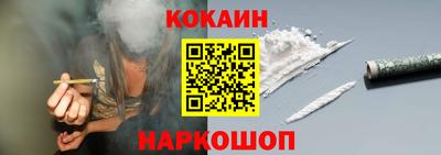 наркотики Ангарск