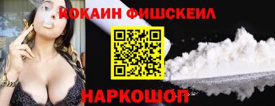 spice Анапа