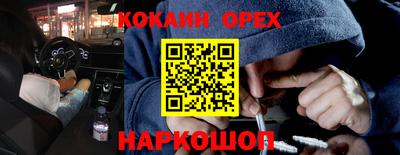 СК Анжеро-Судженск