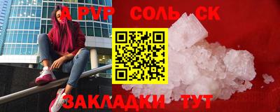 СК Анжеро-Судженск