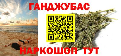 spice Анапа