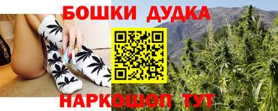 spice Анапа