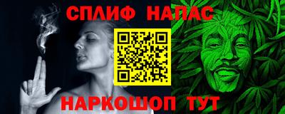 spice Анапа