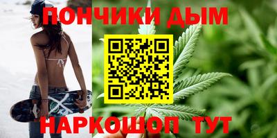 spice Анапа