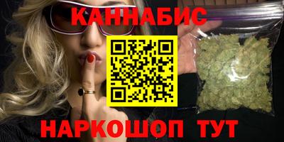 наркотики Ангарск