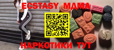 spice Анапа