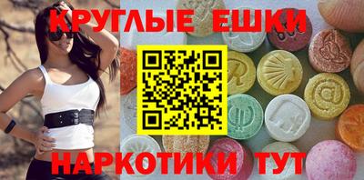 spice Анапа