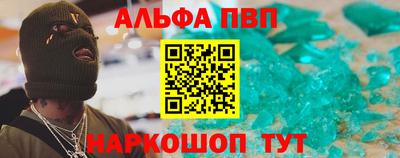 spice Анапа