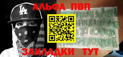 наркотики Ангарск