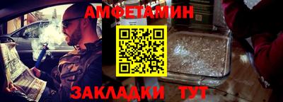 наркотики Ангарск