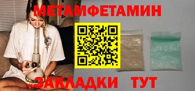 СК Анжеро-Судженск