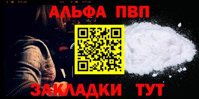 СК Анжеро-Судженск