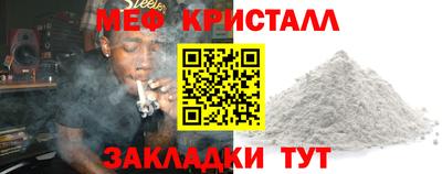 наркотики Ангарск