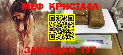 наркотики Ангарск