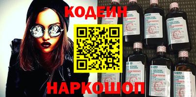 spice Анапа