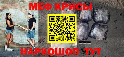 наркотики Ангарск