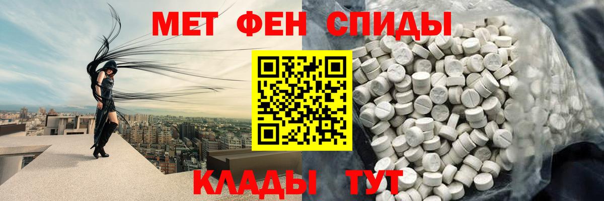 Метамфетамин Декстрометамфетамин 99.9% Зеленокумск