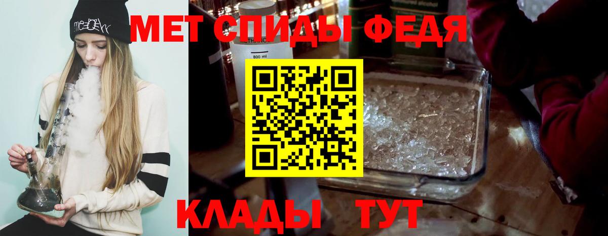 Первитин витя  Первитин витя  Вход с VPN  Зеленокумск 