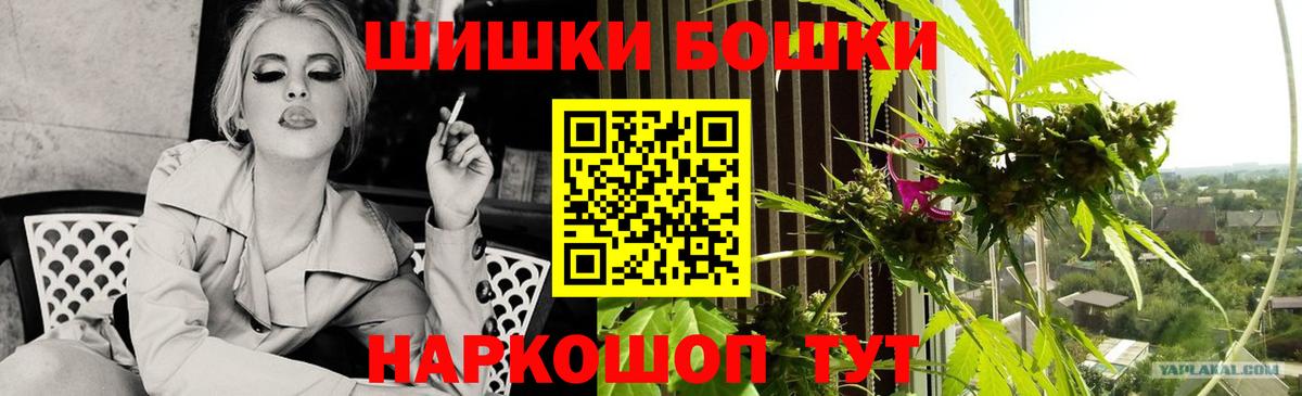 МАРИХУАНА SATIVA & INDICA  Вход с VPN  Зеленокумск  Марихуана тримм 